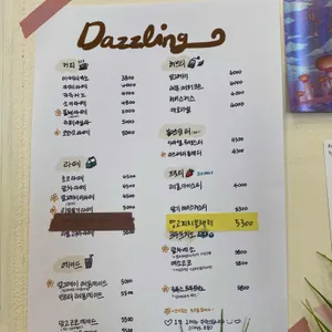 대즐링 리뷰 사진
