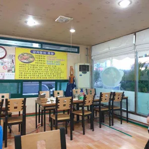 서신먹거리감자탕 리뷰 사진