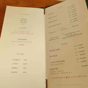 뱅스타운 리뷰 사진