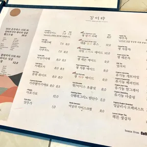 강이다 리뷰 사진