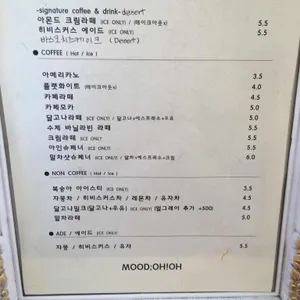 오오 리뷰 사진