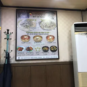 대들보 함흥면옥 리뷰 사진