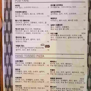 갈매기브루잉 리뷰 사진
