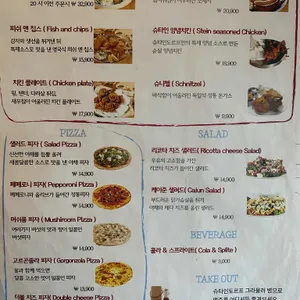 슈타인도르프 리뷰 사진