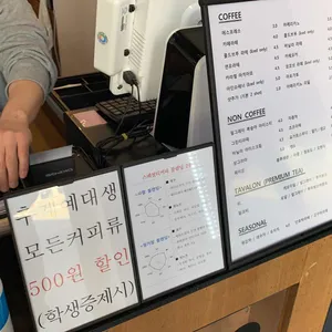 사람 정거장 리뷰 사진
