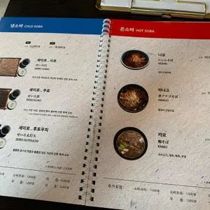 미나미 리뷰 사진