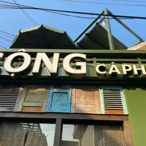 콩카페 리뷰 사진