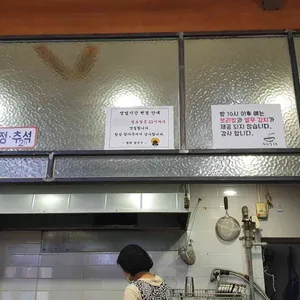 황해칼국수 리뷰 사진