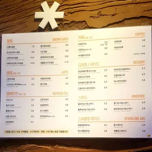 설빙 리뷰 사진