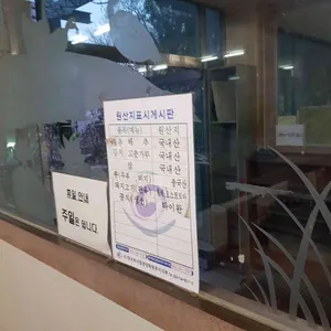 토속한정식두부마을 리뷰 사진