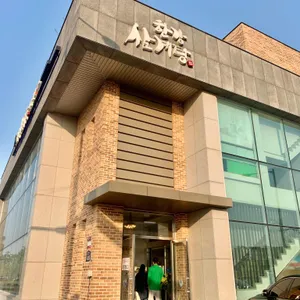한강삼계탕 리뷰 사진
