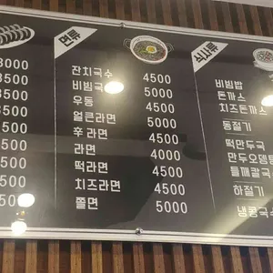 바른김밥 리뷰 사진