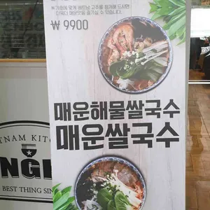 홍호아 리뷰 사진