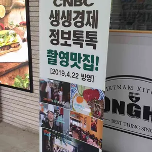 홍호아 리뷰 사진