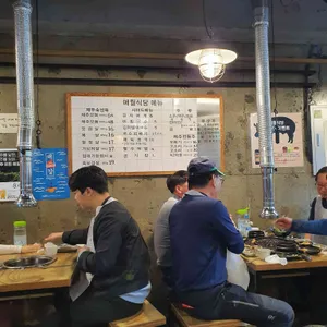 애월식당 리뷰 사진