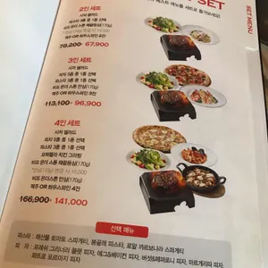 라그릴리아 리뷰 사진
