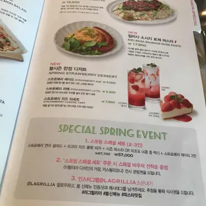 라그릴리아 리뷰 사진