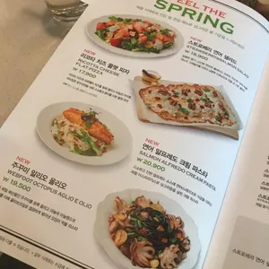 라그릴리아 리뷰 사진