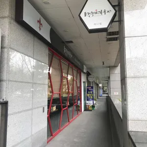 레니엡 리뷰 사진