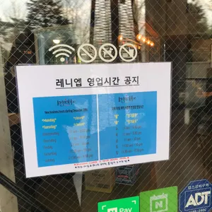 레니엡 리뷰 사진