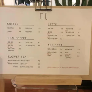 카페 오픈클로젯 리뷰 사진