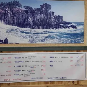 틈새식당 리뷰 사진