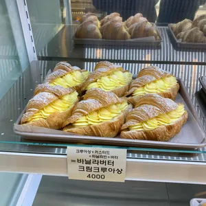 몽크루아상 리뷰 사진