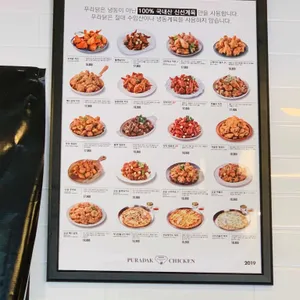 푸라닭  리뷰 사진