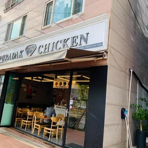 푸라닭  리뷰 사진