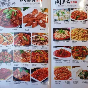 천향록 리뷰 사진