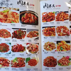 천향록 리뷰 사진