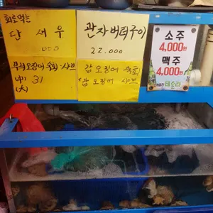 신천포차 리뷰 사진