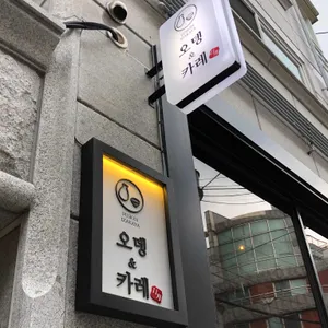 오뎅앤카레 리뷰 사진