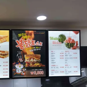 이삭토스트 리뷰 사진