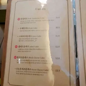 필링돈까스 리뷰 사진