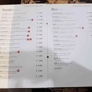 동천홍 리뷰 사진