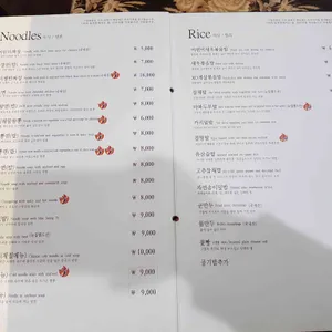 동천홍 리뷰 사진