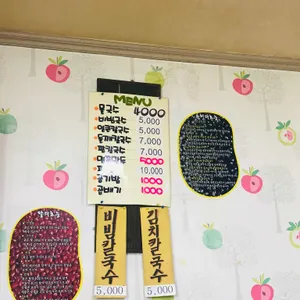 유명국시랑 리뷰 사진
