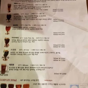 슈타인도르프 리뷰 사진