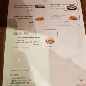 슈타인도르프 리뷰 사진