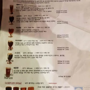 슈타인도르프 리뷰 사진