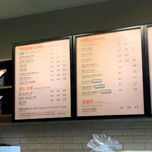 스타벅스 리뷰 사진