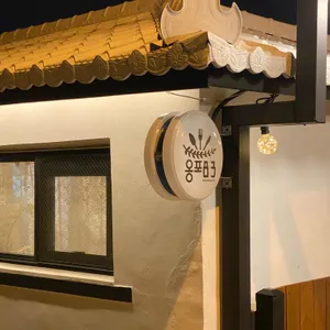 옹포83 리뷰 사진