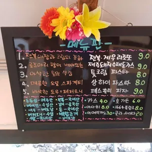 옹포83 리뷰 사진