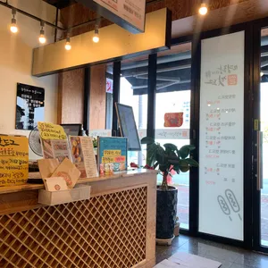 명랑핫도그 리뷰 사진