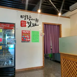 명랑핫도그 리뷰 사진