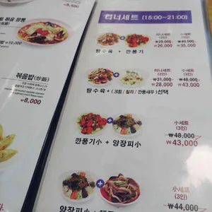 뽕사부 리뷰 사진