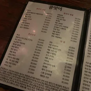 품앗이 리뷰 사진