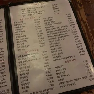 품앗이 리뷰 사진