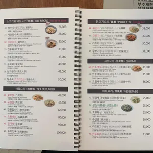 청담반점 리뷰 사진